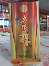2014 Jinyangya Wuliang 50 degrees 500ml