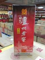 2010 09 edition Luzhou head song 500ml52 degree