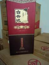 2011 white cloud edge Chui 42 degrees 500ml single bottled