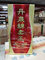 In 2012 Danquan Mianrou Wang Jin 52 degrees 500ml and fragrance type