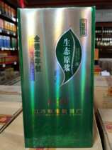 2014 Shuanggou ecological puree 45 degrees 500ml