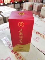 2016 Wuliang welcome soft 52 degrees 500ml
