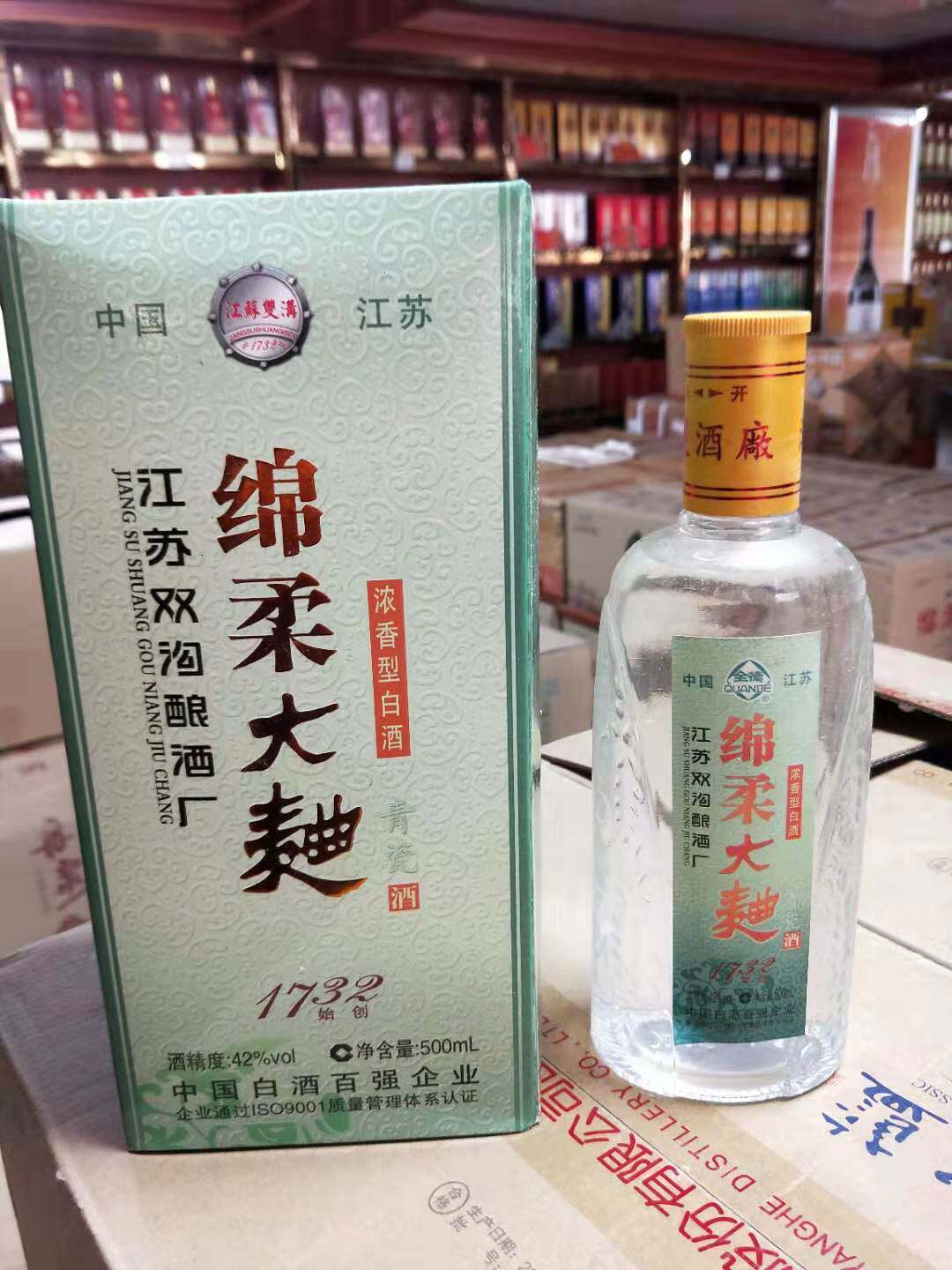 2014 42-degree 500ml Shuangou Mianjuu Qingdau Qing porcelain Mian and gentle and constant country cellar red