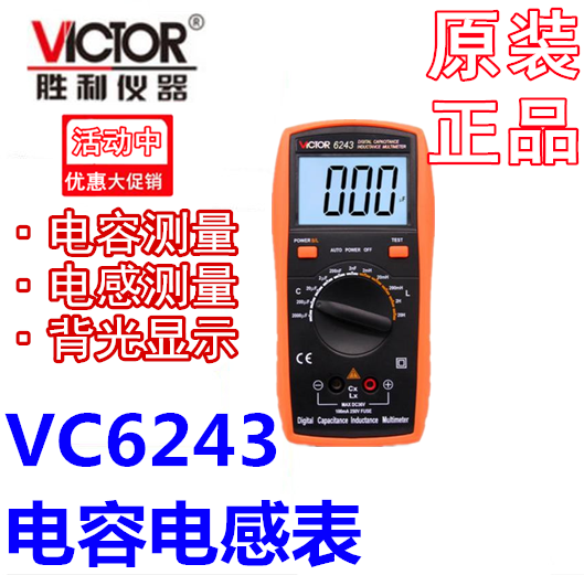 VICTOR victory instrument VC6013 high precision digital capacitance meter VC6243 inductance test