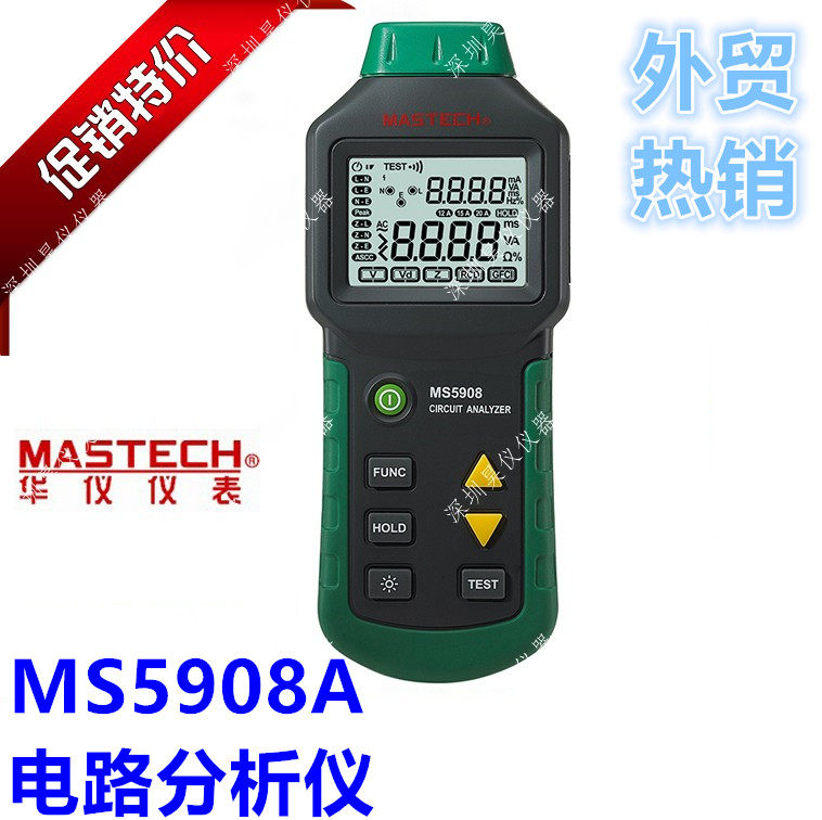 MASTECH MS5908 Simulation RCD load peak voltage loop ground impedance socket tester