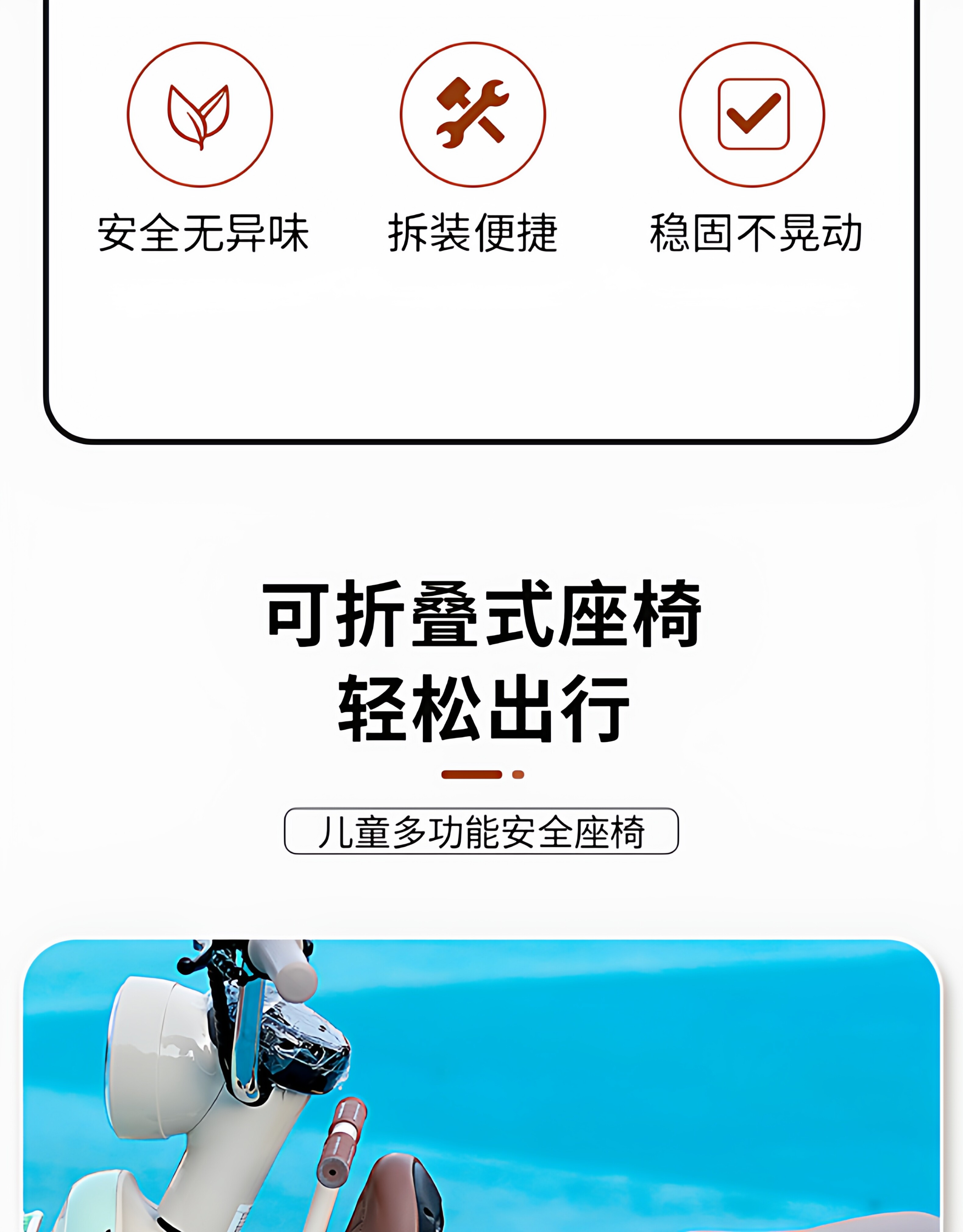Electric scooter child seat, front-mounted and foldable, suitable for older children, electric bike baby seat, front-mounted safety infant seat