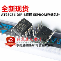93C56 AT93C56 AT93C56A 3-wire serial EEPROM 2K memory brand new original