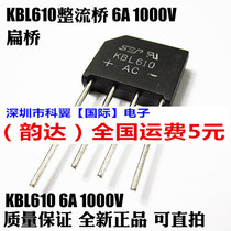 Rectified Bridge 6A1000V Flat Bridge New Original KBL610 Bridge