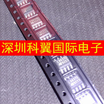 L9637D L9637D013TR power drive IC sensing chip patch SOP-8 directly photographed