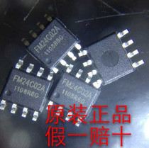 Brand new original FM24C02A 24C02 SOP8 Ferroelectric RAMTRON memory chip