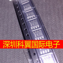 VP233 SN65HVD233DR CAN transceiver patch SOP-8 brand new original directly shot
