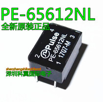 PE65612NL PE-65612NL Digital audio isolation transformer chip DIP-4 new original
