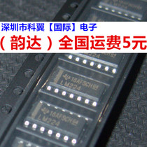 LM224 LM224DR dual operational amplifier patch SOP14 brand new domestic direct shot