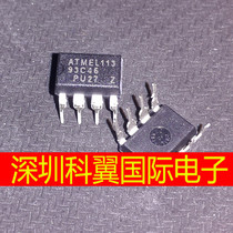 93C46 AT93C46 AT93C46-10PU-2 7 in-line DIP-8 serial EEPROM memory