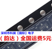 SMD Triode BAV70 A4W SOT23 3000 only disc=90 yuan New