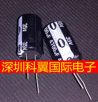  In-line 4700uF 35V aluminum electrolytic capacitor volume 18*32MM(diameter and height) directly photographed