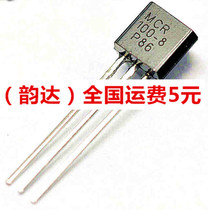 In-line triode MCR100-8 Unidirectional thyristor 0 8A 600V TO-92 1000 only=57 yuan