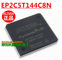 New Original EP2C5T144C8N Embedded FPGA Chip TQFP-144
