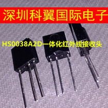 0038A2D Integrated infrared receiver 100% original VISHAY HS0038A2D