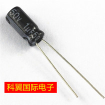 ELECTROLYTIC CAPACITOR 50V 1UF 50V 1UF VOLUME 4*7MM OR VOLUME 5*11MM