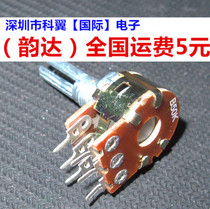WH148 Double potentiometer B 1K 2K 5K 10K 20K 50K 100K 500K Shank length 20mm