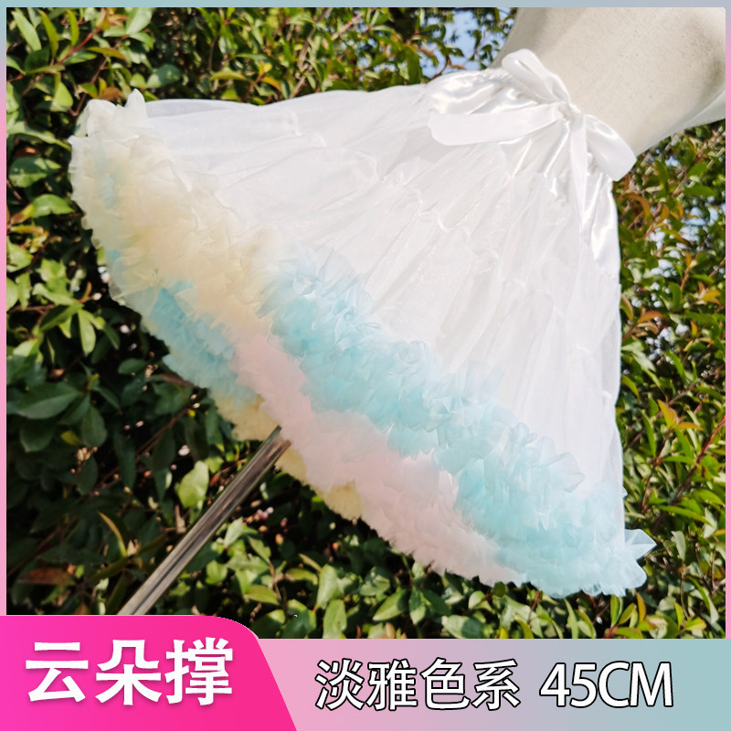 Skirt support lolita rainbow clouds marshmallow lolita boneless soft yarn daily wear skirt support light elegant summer