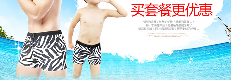 Maillot de bain homme OTHER   - Ref 2508655 Image 7