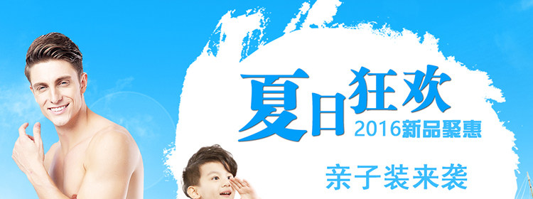 Maillot de bain homme OTHER   - Ref 2508655 Image 6