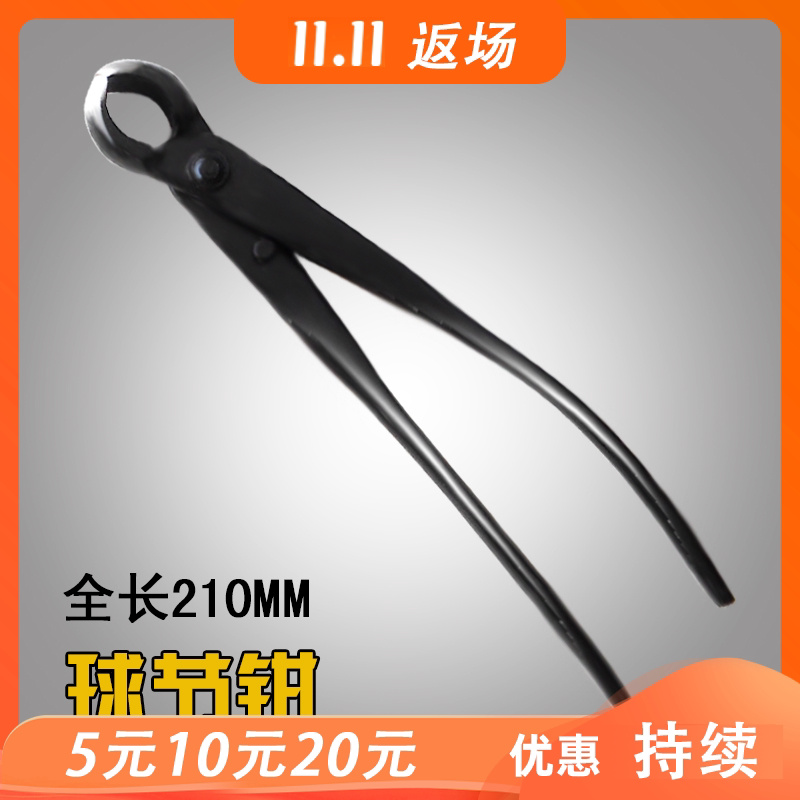 Ball Festival Clippers Bonsai Bonsai Trim Tools Tree Neoplasms Tree Festival Scissors Constitutional Winning Professional Conservation Production Tools Premium-Taobao