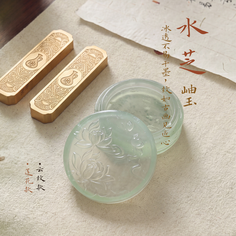 Water Lily | Jade Ink Dish with Lid, Handcrafted Natural Jade Ink Box, Four Treasures of the Study, Ink Pool for Holding Ink and Ink Juice Water Lily | Jade Ink Dish with Lid, Handcrafted Natural Jade Ink Box, Four Treasures of the Study, Ink Pool for Holding Ink and Ink Juice