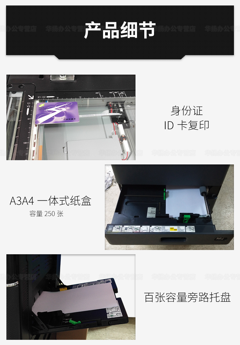 Toshiba 2508A nâng cấp model 2518A a3 máy in laser đen trắng máy quét màu MFP - Máy photocopy đa chức năng