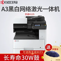 Kyocera M4125idn, Nâng cấp Kyocera 6525, Máy photocopy màu đen và trắng Sao chép máy in màu - Máy photocopy đa chức năng máy photocopy canon mini