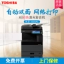 Máy in laser Toshiba 3515AC màu a3 máy photocopy màu máy in kỹ thuật số a3a4 bản in - Máy photocopy đa chức năng máy photocopy fuji xerox