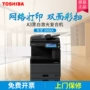 Toshiba 3008A a3 máy in laser đen trắng máy in máy in sao chép máy quét - Máy photocopy đa chức năng máy photocopy canon ir 2006n