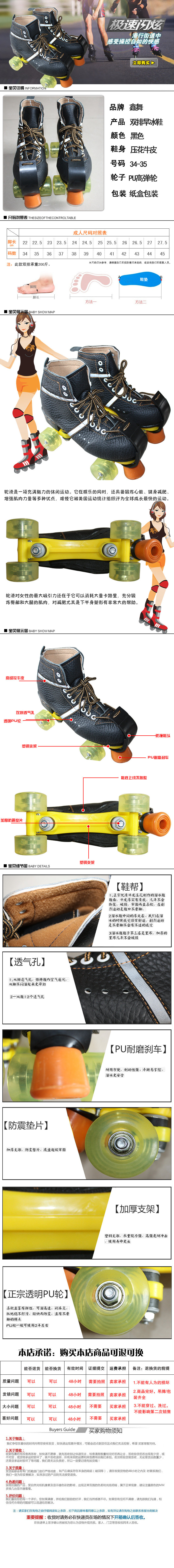 Patins à roulettes - Ref 2589325 Image 10