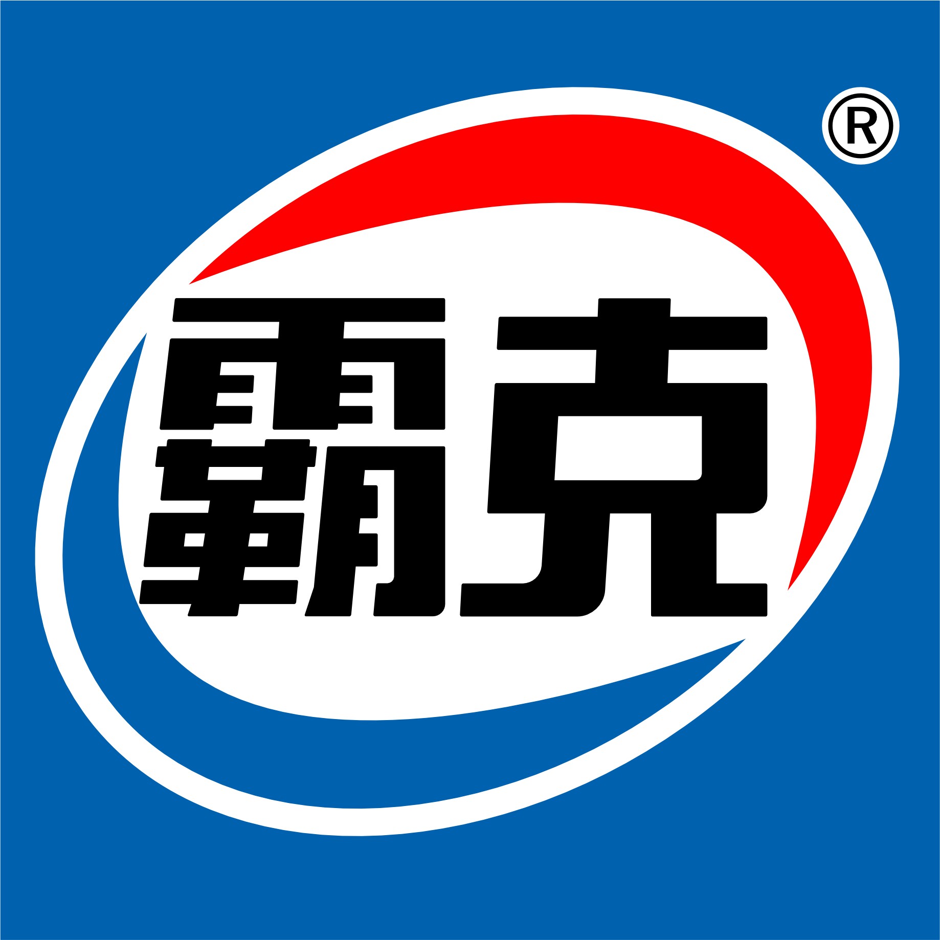 阚中医正品折扣店的LOGO