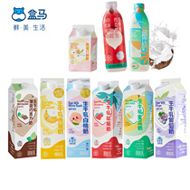 Box Horse Raw Cows Milk White Peach Banana Milk Mint Chocolate Honeydew Melon Coconut Milk Strawberry Watermelon Modulated Milk 950ml