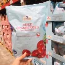 Sam Members Mark Chile Imports Cranberry Dry 1 36kg YouFresh Baking Raw Materials