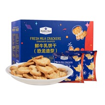 Sam Fresh Cows Milk Biscuit Animal Styled Milk Cookies Dinosaur Pattern Cookies Milk Mesh Red Snacks