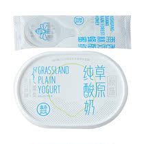Box Horse Supermarket Prairie Pure Yogurt Original Taste 450g No cane sugar Inner Mongolia Milk Source Rainforest Honey Quick Hair
