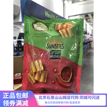 Sam Wavy Cereal Flakes potato chips Sunbites Australia imports yogurt oil with small shallot and spicy