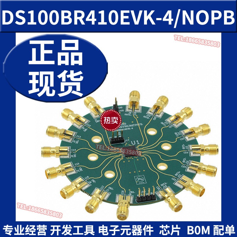 DS100BR410EVK-4/NOPB 10.3125Gbps 均衡化/去加重驱动器评估模块