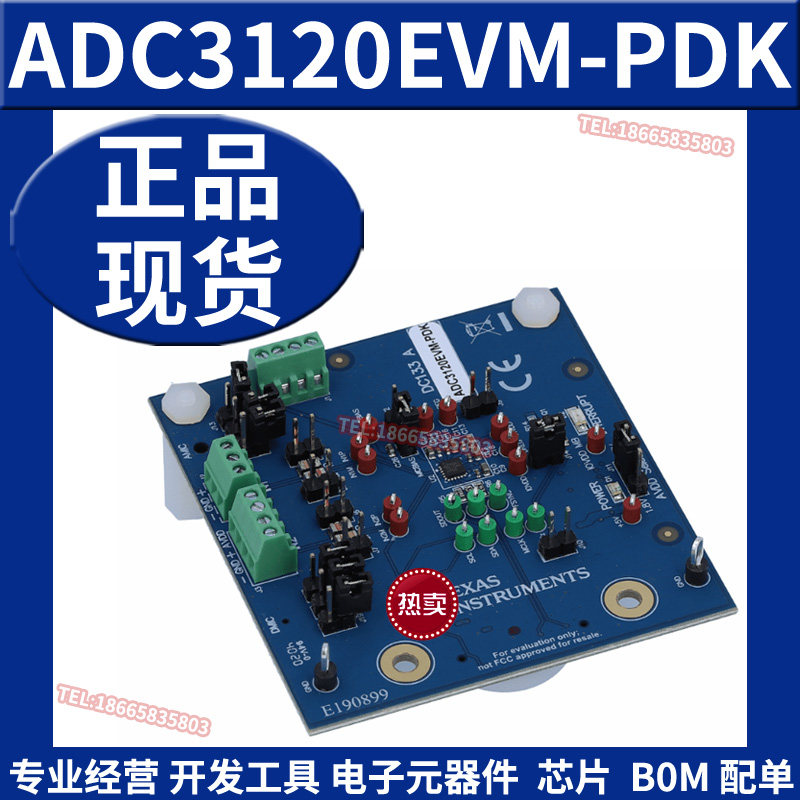 ADC3120EVM-PDK 106dB SNR立体声通道 768kHz Burr-Brown评估模块