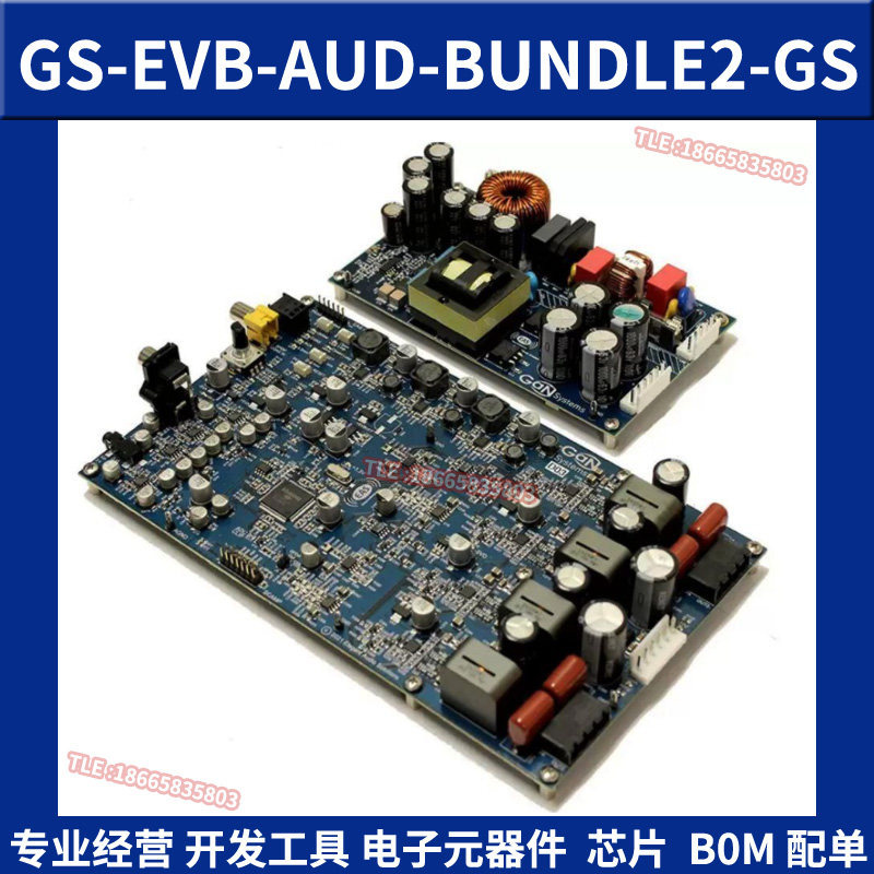 GS-EVB-AUD-BUNDLE2-GS 音频IC开发板工具  GEN2 D类评估模块原装