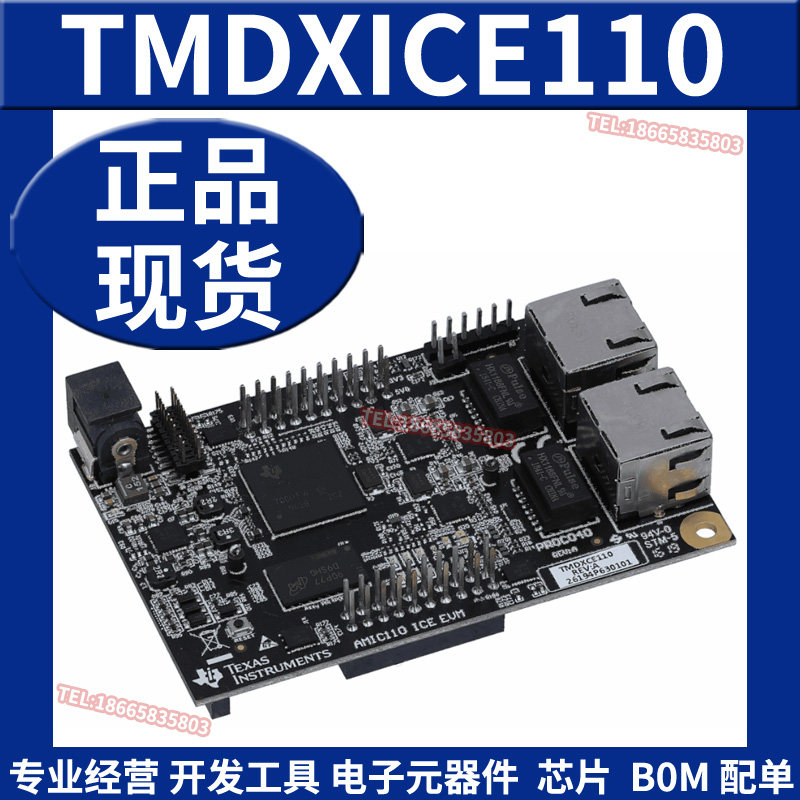 TMDXICE110 以太网开发板工具 AMIC110 工业通信引擎 ICE原装正品