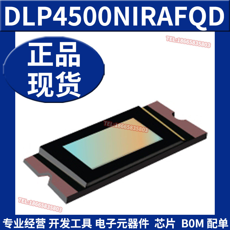 DLP4500NIRAFQD LCCC-98 显示驱动器控制器 数字微镜芯片DMD 原装