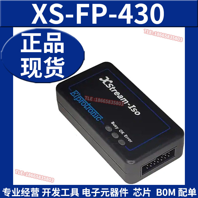 XS-FP-430 程序设计编程器 FlashPro430 (XS) for TI MSP430 MCUs