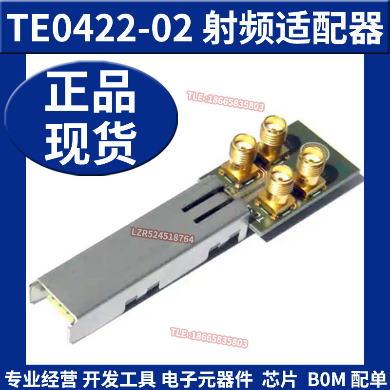 TE0422-02射频适配器连接器接口板SFP 2 SMA Adapter 1686-1173