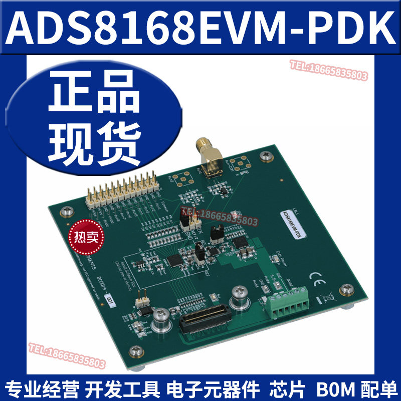 ADS8168EVM-PDK 8通道 16位 1MSPS SAR ADC 评估模块性能演示套件