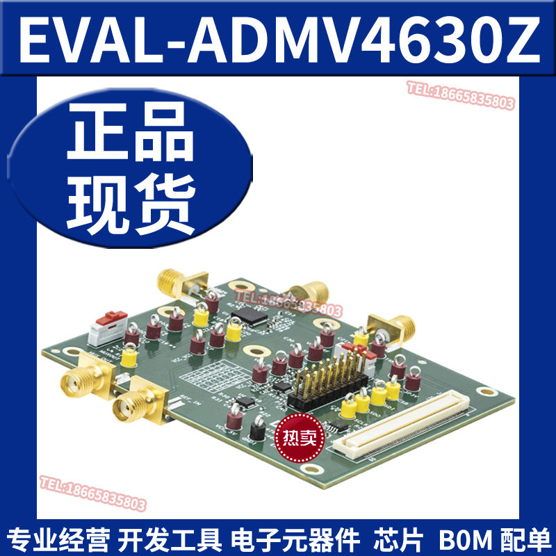 EVAL-ADMV4630Z 14-14.5 GHz SATCOM Ku频段上变频器评估模块套件